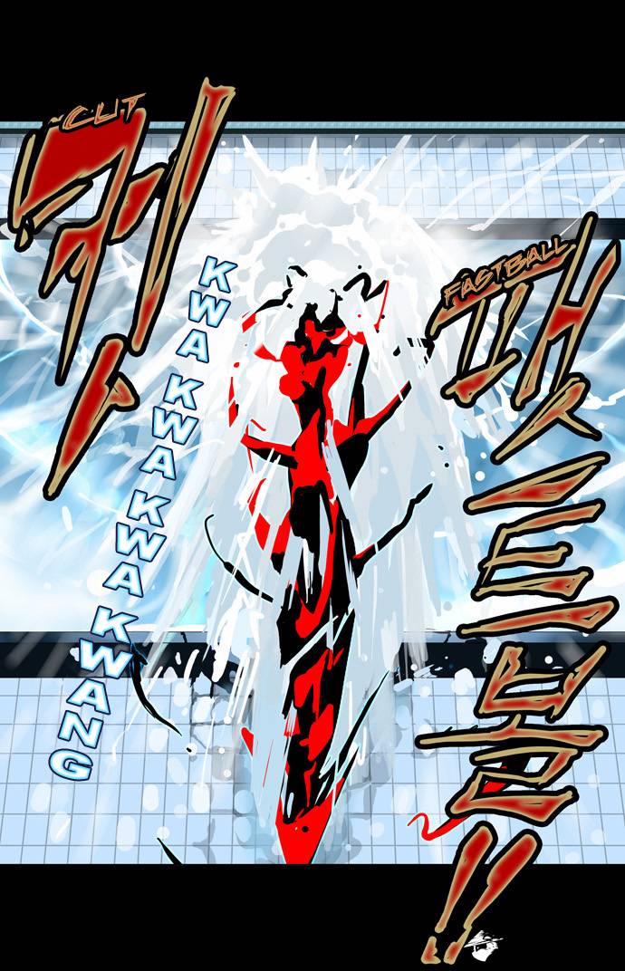 Tower of God Chapter 96 image 23